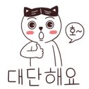 새뜸세탁 이미지