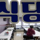 한산식당 이미지