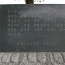 석송초등학교 이미지