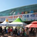 광명스피돔 이미지