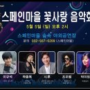 꽃사랑 이미지