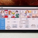 무상엠에스마트 - 춘천시 후석로326번길 14 | 무상엠에스마트