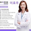 참나은한의원 이미지