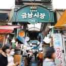 금남시장 이미지