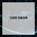 24시 송도 온 동물의료센터 이미지