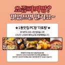 더토랑 이미지