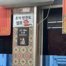 홍콩반점 | 강원도 정선 하이원 맛집 홍콩반점 솔직후기