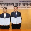 효성개발산업주식회사 이미지