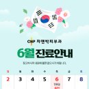 차앤박피부과의원 이미지