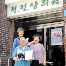 (재)천주교서울대교구유지재단 전진상의원 | "호스피스는 마지막까지 잘 살기 위한 곳" - '전진상 호스피스' 이끈 배현정 원장