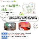 음악이랑놀자 이미지