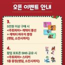 윈터스프링 | [서울 팝업] 홍대 주토피아2 팝업스토어 윈터 베케이션 다녀온 후기〰️🎄❄️