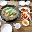 통도매운탕 이미지