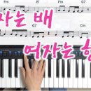 남자는배여자는항구 이미지