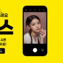 르세라핌메이크업하는 법, 담당 메이크업 아티스트 노하우