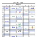 잉글리시아이공감수학영어학원