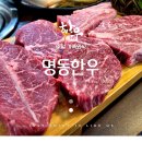 고잔동 754~고잔동 754 이삭길 어린이공원 | 안산 고잔동 명동한우 최고급 소고기 영접