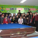 한's 당구 이미지