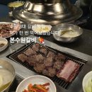 수원갈비 | [경기 수원] 3대 갈비 맛집, 본수원갈비 다녀온 솔직 후기