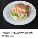 요켈 - 동구 무등로384번길 25-2 | 광주 동명동 브런치 카페 요켈｜훈제연어 아보카도 브런치 & 잠봉뵈르 후기