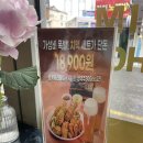 장모님치킨 - 창원시 의창구 하남천서길15번길 10-2 | 마산 치킨 맛집 장모님치킨 마산직영점 후반양반