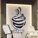 언양닭칼국수 용현점 이미지