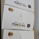 장호덕손만두찐빵 | 장호덕 손만두 메뉴판 왕만두 찐빵 가격 (f.오산 세마역 세교점)