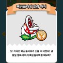 파워스크린 | 유니버셜 스튜디오 재팬 파워업밴드 대여, 전용 어트랙션 후기