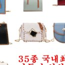 가죽으로 나만의 가방 만들기 이미지