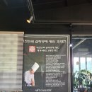 부안카페 베이커리카페 곰소리11