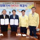 ㈜전진산업 이미지