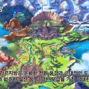 방금 공개된 포켓몬스터 8세대 일부 이미지