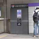 성동구립성수도서관 이미지
