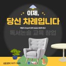 천재해법독서논술교습소