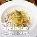 닐리광교