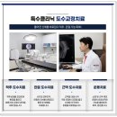 선양신경외과의원 | 고읍동통증의학과 급성 만성 허리통증을 겪고 있다면