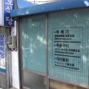 제주도 서귀포의 삼보식당 이미지