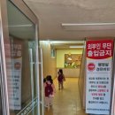 서정리초등학교병설유치원 이미지