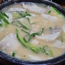 다연국밥 이미지