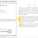 세무법인참길 이미지