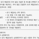 70강 재무관리 문제풀이 보충 자료(강의 수강 후 풀이해보세요!) 이미지