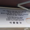 명가부동산공인중개사사무소 | 평내동 식빵명가 호평동 부동산 한화부동산에서 추천하는 식빵 맛집 당일제조 당일판매