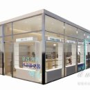 참약사참약국 이미지