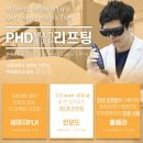레이저솔루션 네이버블로그