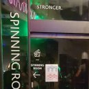 휘트니스엠 마포점 이미지