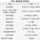 세종창의인성교육원 이미지