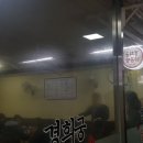 경희궁 닭곰탕
