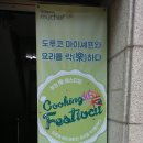 락셰프 이미지