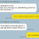 W 2. 대전 본식 DVD 포레스트 필름 계약 후기 (ICC 패키지/짝꿍 구해요)