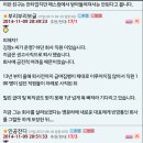 마이크로닷보다 훨씬 심한 상황인데, 묻힌 케이스 (사랑을 했다- 아이콘 비아이의 아빠 김정주 승화프리텍 투자사기) 이미지